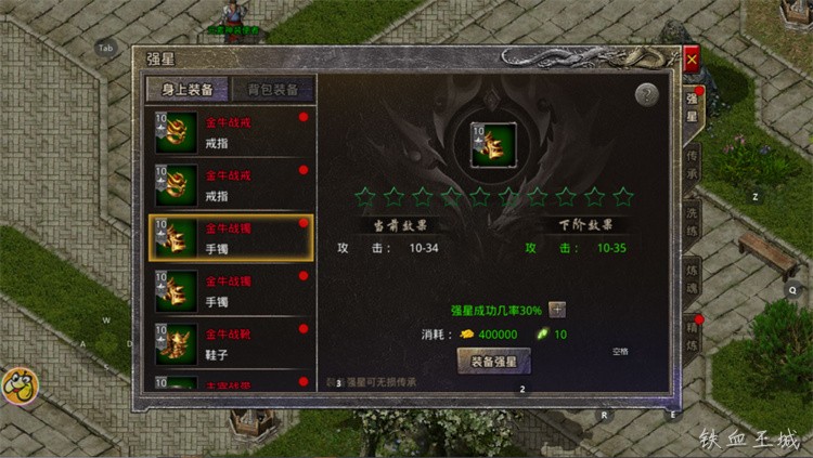 传奇私服战法道三职业定位与新手开荒完整指南