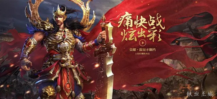 三职业开荒选谁？传奇私服新手避坑与高效成长指南