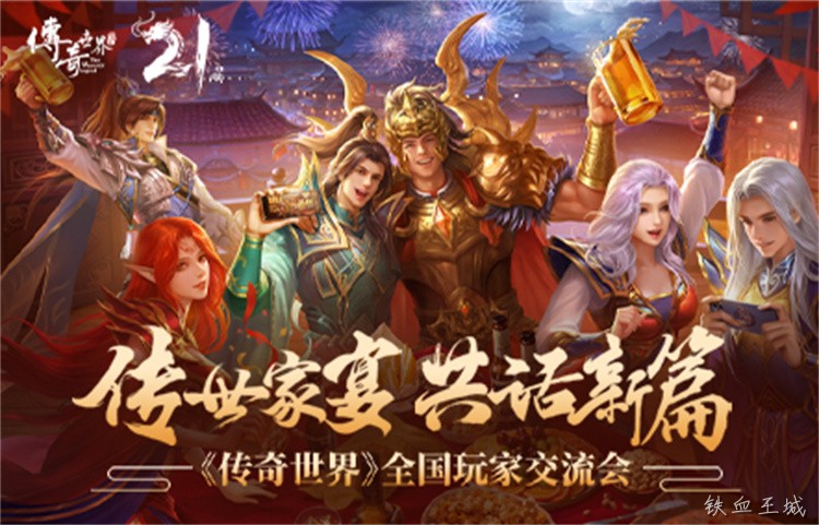 传奇术语百科：战士、法师与道士的职业定位解析