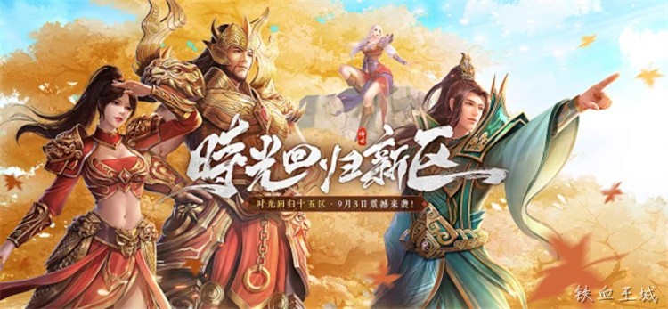 传奇私服中法师职业的装备搭配与打宝路线指南