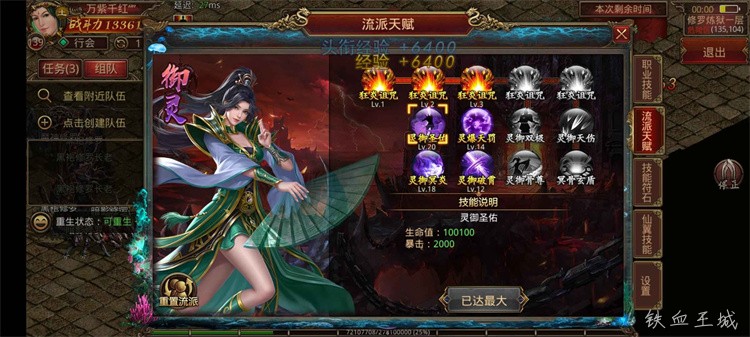 传奇私服术语：裁决、狗书与传送戒的江湖黑话