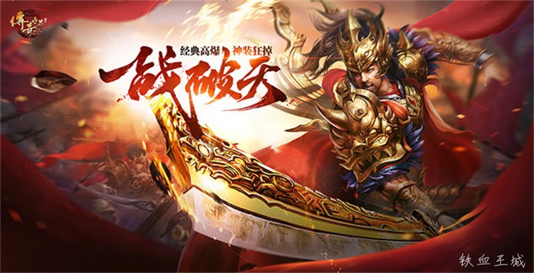 传奇战法道三职业代表人物与经典玩家考据